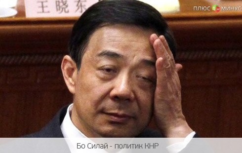 Китайских чиновников лишили деликатесов и дорогих авто Китайских чиновников лишили деликатесов и дорогих авто