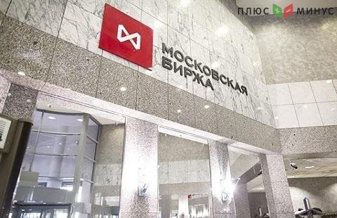 2 марта на Московской бирже стартуют вечерние торги 2 марта на Московской бирже стартуют вечерние торги