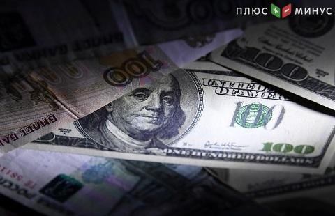 Курс доллара немного повысился относительно рубля Курс доллара немного повысился относительно рубля