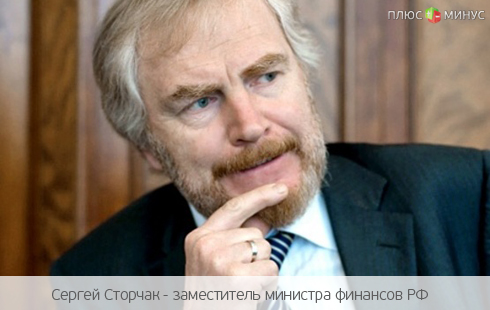 Росфинагентство начнет инвестировать в акции Росфинагентство начнет инвестировать в акции