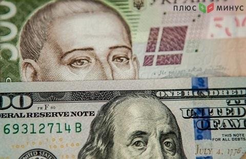 Прогноз относительно пары доллар США/гривна от аналитиков Прогноз относительно пары доллар США/гривна от аналитиков