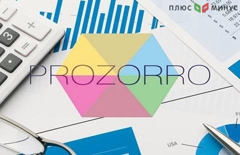 Новый подход к госзакупкам в Украине Новый подход к госзакупкам в Украине