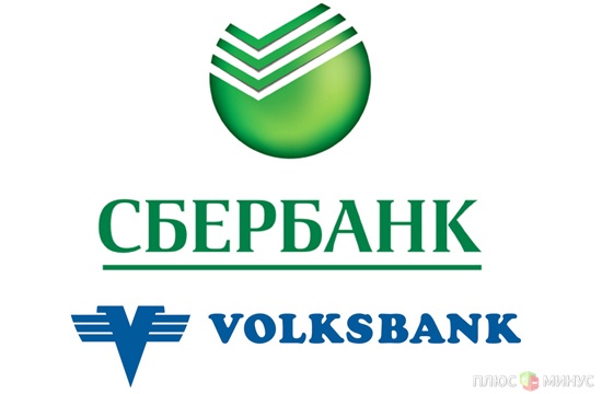 Сбербанк выделит банку Словении 88 млн евро