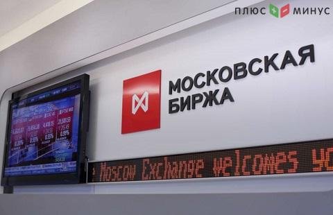 Рост основных индексов на Московской бирже Рост основных индексов на Московской бирже