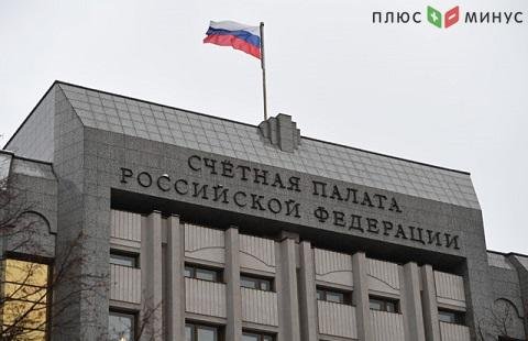 Счетная палата намерена увеличить финансирование покупки жилья сиротам Счетная палата намерена увеличить финансирование покупки жилья сиротам