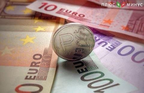 Средний курс евро на 02.03 - 73,8042 рублей Средний курс евро на 02.03 - 73,8042 рублей