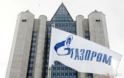 «Газпром» признана одной из 15-ти крупнейших компаний мира