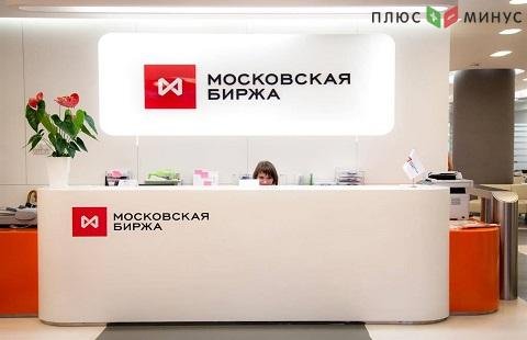 Мосбиржа начинает тестирование вечерних торгов Мосбиржа начинает тестирование вечерних торгов