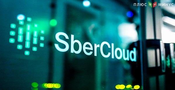 SberCloud и Huawei - стратегические партнеры SberCloud и Huawei - стратегические партнеры