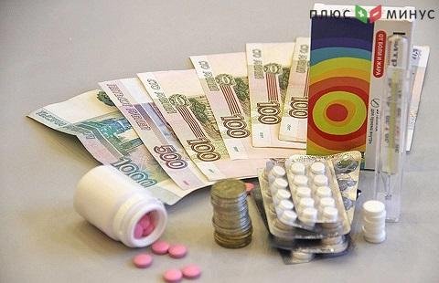 В России приняли закон о ценах на лекарства в случае эпидемий В России приняли закон о ценах на лекарства в случае эпидемий