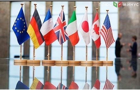 Страны G7 готовы предпринимать фискальные меры для противодействия вирусу