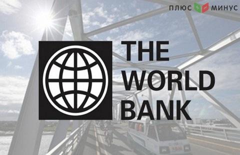 Всемирный банк выделит до $12 миллиардов для борьбы с коронавирусом Всемирный банк выделит до $12 миллиардов для борьбы с коронавирусом