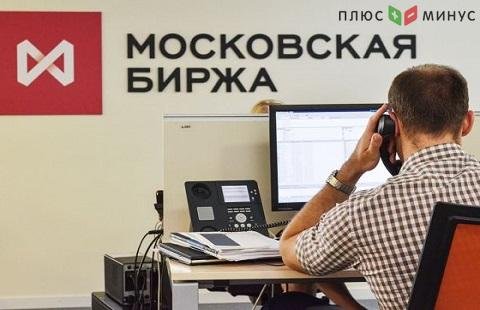 На 13:00 мск индекс Мосбиржи снижается На 13:00 мск индекс Мосбиржи снижается