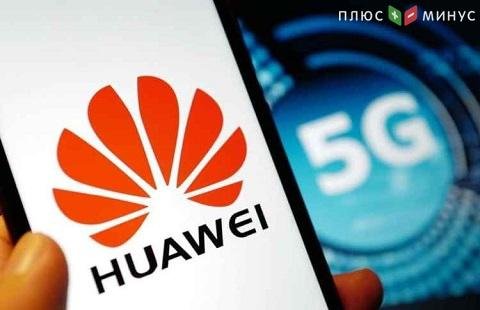 Huawei в любом случае будет строить завод во Франции