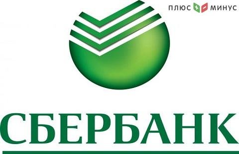 Долю Сбербанка продадут, ориентируясь на ситуацию на рынках Долю Сбербанка продадут, ориентируясь на ситуацию на рынках