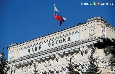 Центробанк дал свое видение ситуации вокруг пандемии коронавируса Центробанк дал свое видение ситуации вокруг пандемии коронавируса