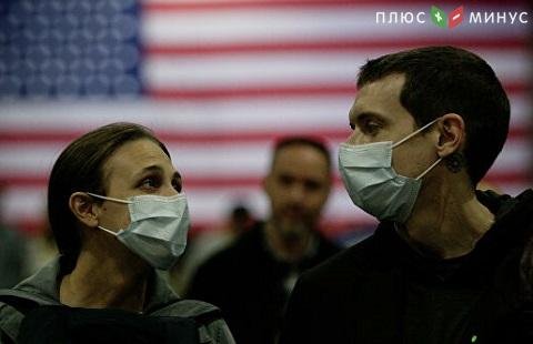 Штаты выделят 8,3 миллиарда долларов на борьбу с COVID-19