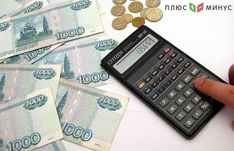 Выплату доходов проведут по 16 выпускам облигаций Выплату доходов проведут по 16 выпускам облигаций
