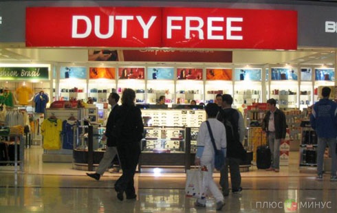 Duty free приносят колоссальную прибыль люксовым брендам Duty free приносят колоссальную прибыль люксовым брендам