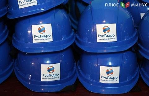 У "Русгидро" сократилась годовая прибыль У "Русгидро" сократилась годовая прибыль