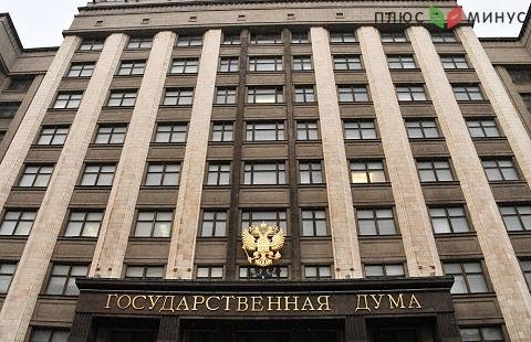 Принят закон об инициативном бюджетировании на муниципальном уровне Принят закон об инициативном бюджетировании на муниципальном уровне