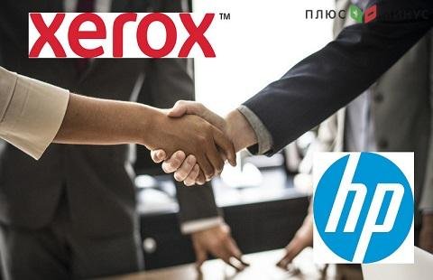 HP в очередной раз отклонили предложение Xerox о поглощении