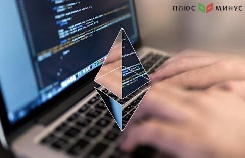 В основоной сети Эфириума запущена платформа pTokens В основоной сети Эфириума запущена платформа pTokens