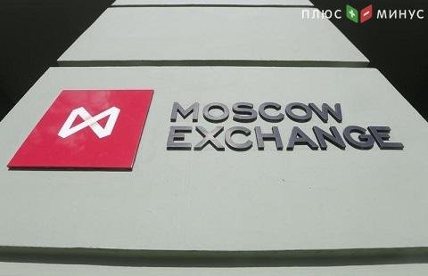 Московская биржа повысила уровень чистого дохода