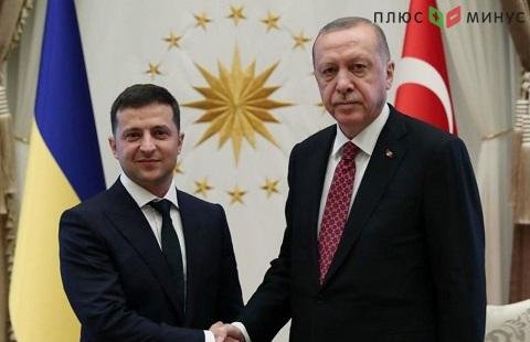 Зеленский и Эрдоган обсудили вопрос зоны свободной торговли между странами