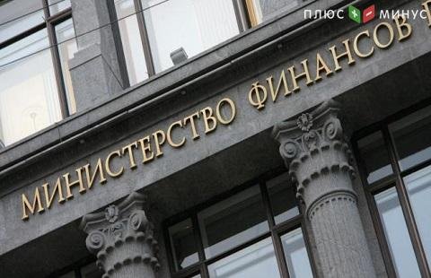 Минфин предлагает изымать незаконную выручку у предприятий