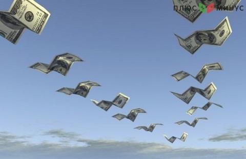 Отток капитала из развивающихся рынков составил около $500 млн Отток капитала из развивающихся рынков составил около $500 млн