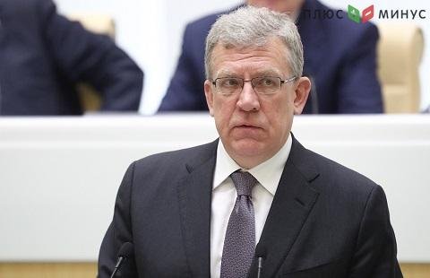 Кудрин дал свою оценку влиянию коронавируса на экономику Кудрин дал свою оценку влиянию коронавируса на экономику