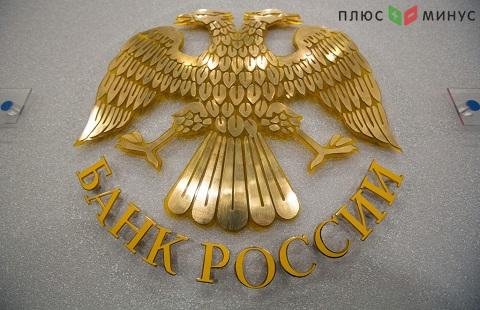 Ценробанку под силу удержать рынок металлов