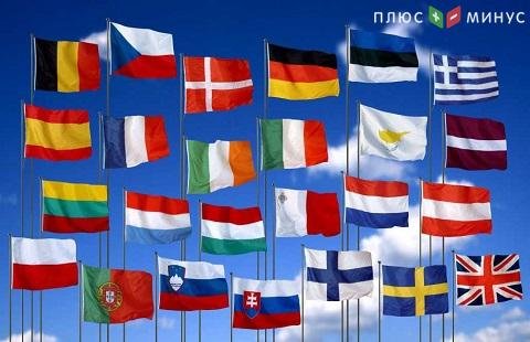 Встреча представителей стран ЕС перенесена на неопределенный срок Встреча представителей стран ЕС перенесена на неопределенный срок