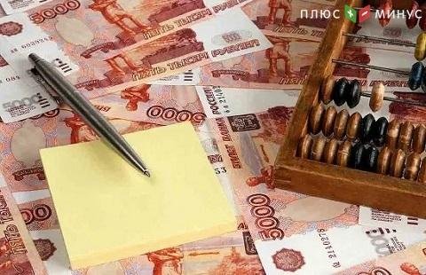 Ожидается выплата дохода по 21 выпуску облигаций Ожидается выплата дохода по 21 выпуску облигаций
