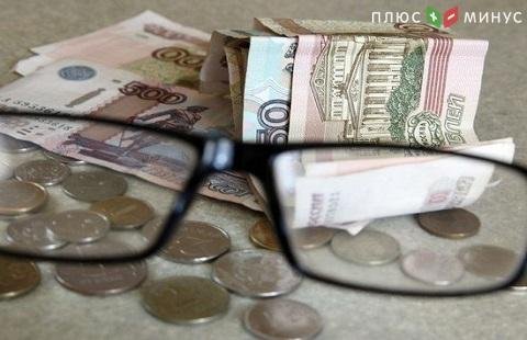 Падение рубля спровоцирует рост цен на электронику Падение рубля спровоцирует рост цен на электронику