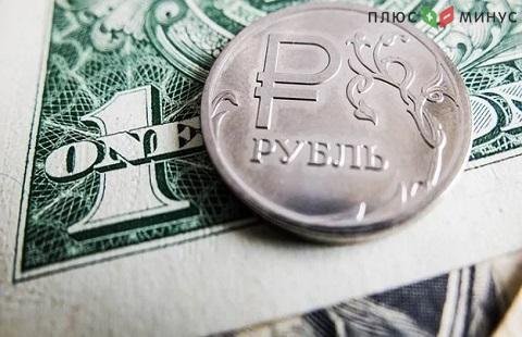 Рубль теряет позиции перед евро и долларом Рубль теряет позиции перед евро и долларом
