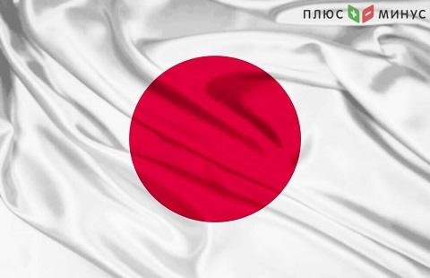 Япония предпримет второй пакет мер по стабилизации экономики