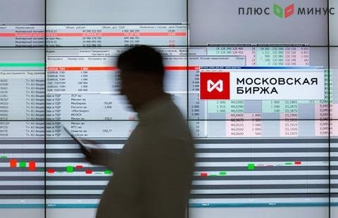 Основные индексы на Мосбирже на 13:00 мск Основные индексы на Мосбирже на 13:00 мск