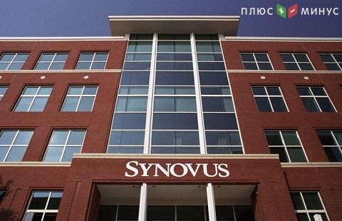 Акции Synovus Financial имеют доходность 5,80% Акции Synovus Financial имеют доходность 5,80%