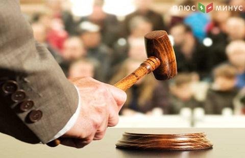 В Бельгии через аукцион продадут конфискованные биткоины