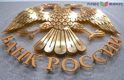 Минфин отказался комментировать валютные операции Центробанка Минфин отказался комментировать валютные операции Центробанка