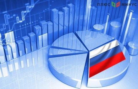 Эксперты дали оценку российской экономике и составили прогноз до конца года Эксперты дали оценку российской экономике и составили прогноз до конца года