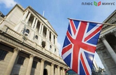 Центробанк Великобритании снизил основную ставку до 0,25% Центробанк Великобритании снизил основную ставку до 0,25%