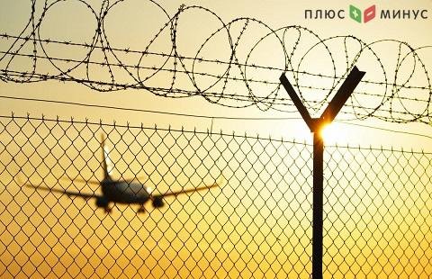 Трамп закрыл границы США для европейцев Трамп закрыл границы США для европейцев