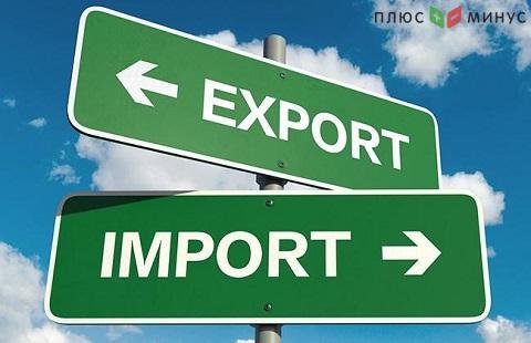 Внешнеторговый оборот России снизился на 4,4% Внешнеторговый оборот России снизился на 4,4%