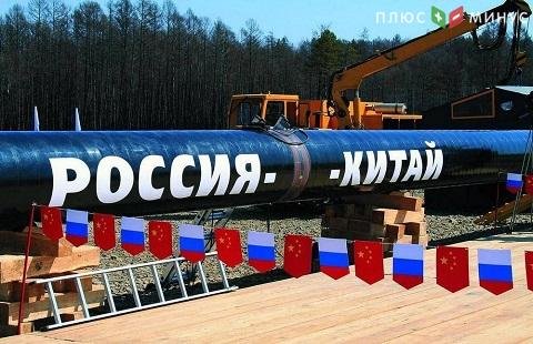 Природный газ из РФ в Китай будет поставляться как обычно Природный газ из РФ в Китай будет поставляться как обычно