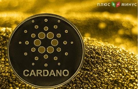 Cardano потеряла около 21% от стоимости за день