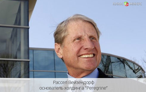 Американская компания обокрала своих клиентов на 200 млн долларов Американская компания обокрала своих клиентов на 200 млн долларов