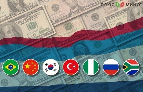 Инвесторы выводят активы с развивающихся рынков Инвесторы выводят активы с развивающихся рынков